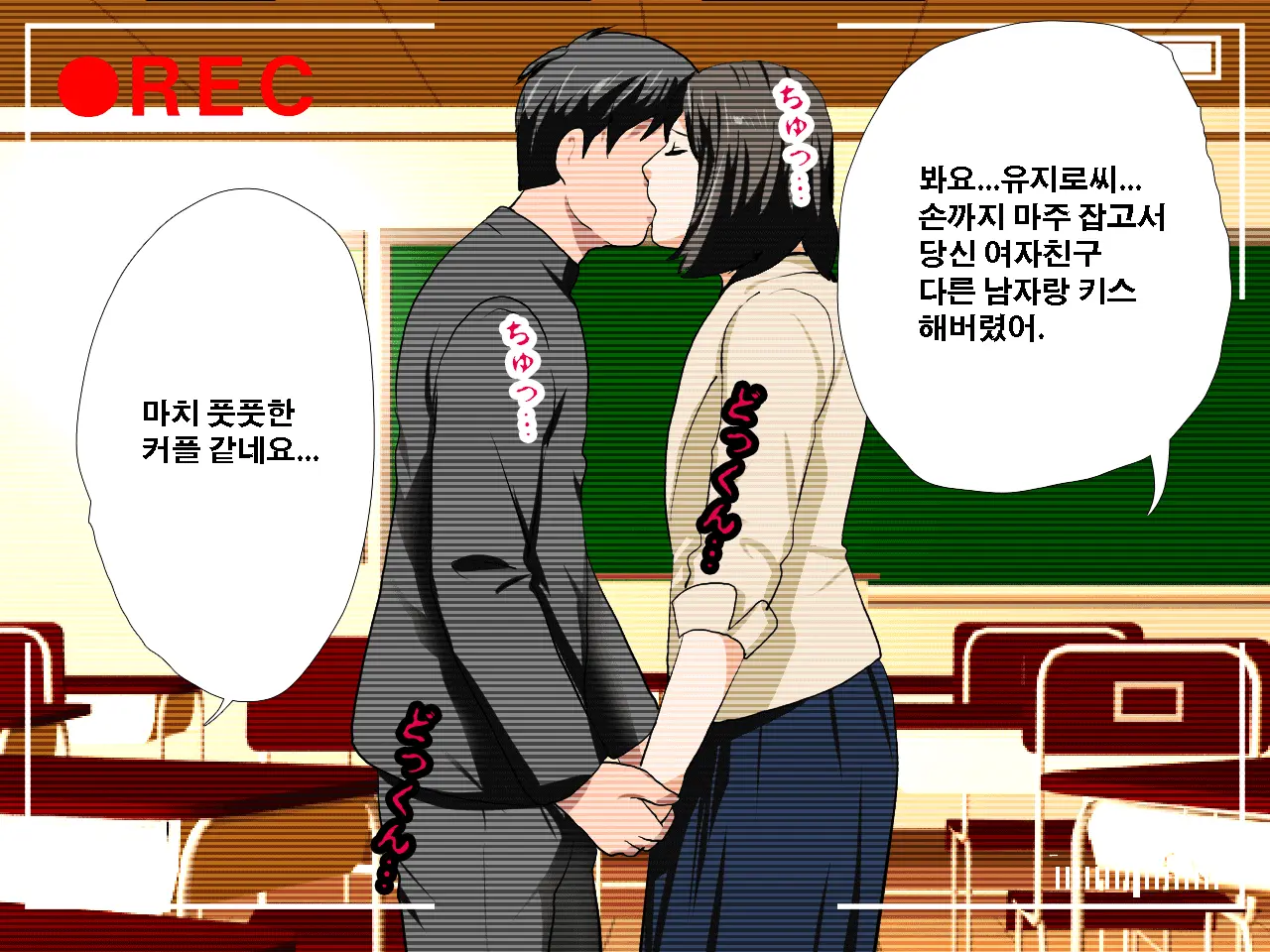 Saimin Seikyouiku 10 | 최면성교육 제10화